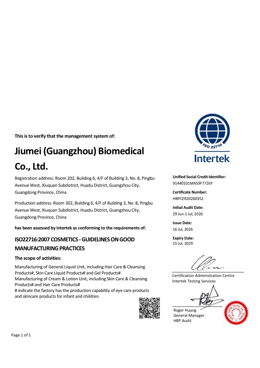 ISO 22716 certificate - GZ Cosmetics Lab GMPC certified cosmetics manufacturer
