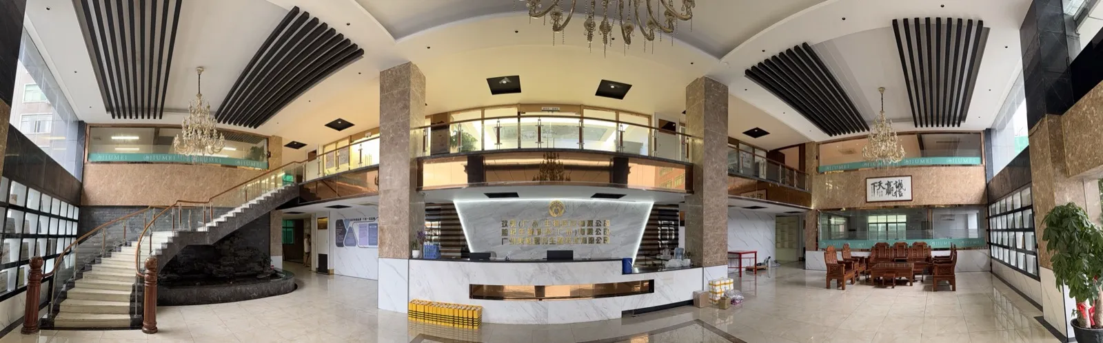 Reception area at the GZ Cosmetics Lab facility in Guangzhou registered with the US FDA under MoCRA, where brand clients and third-party auditors are received for factory inspections