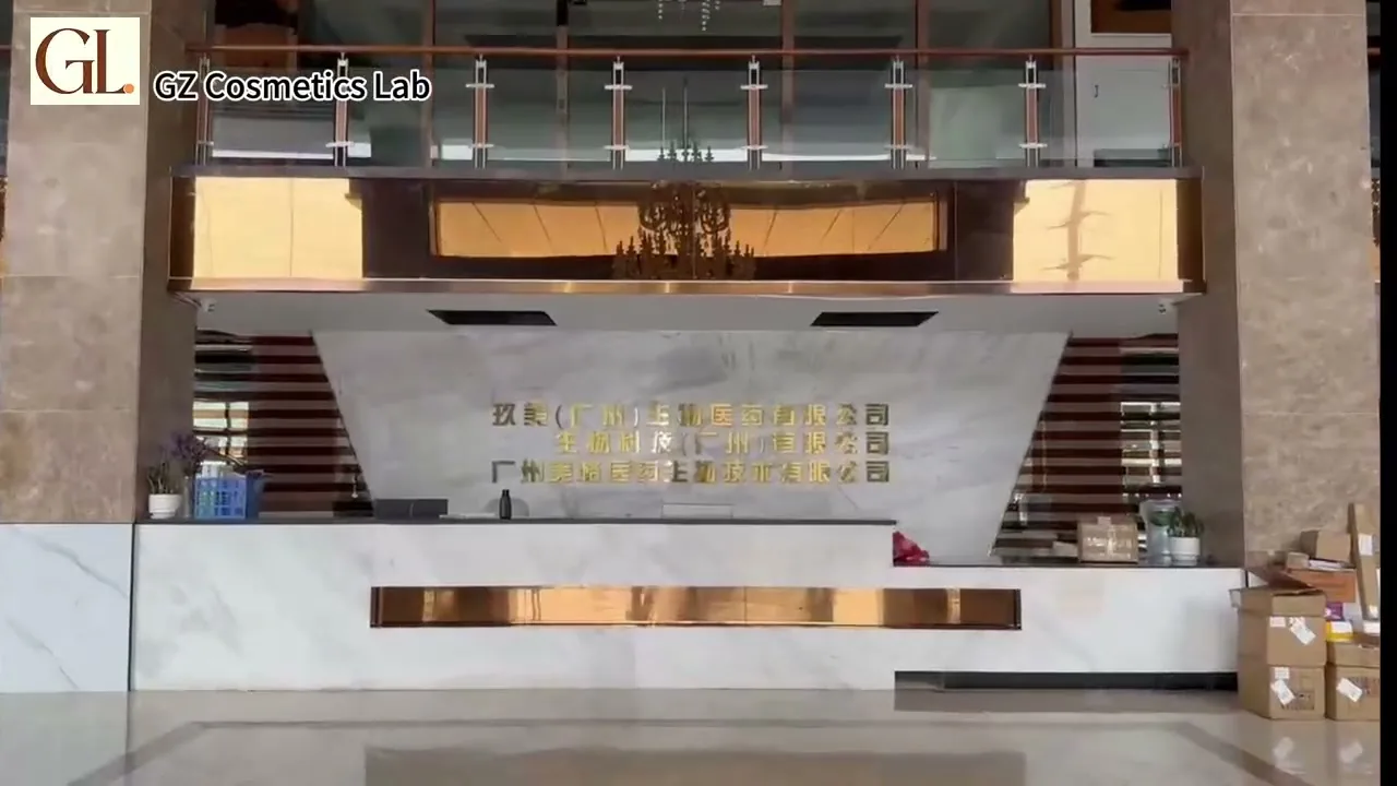 Exterior of the GZ Cosmetics Lab manufacturing facility in Huadu District, Guangzhou, showing the company nameplate at the entrance