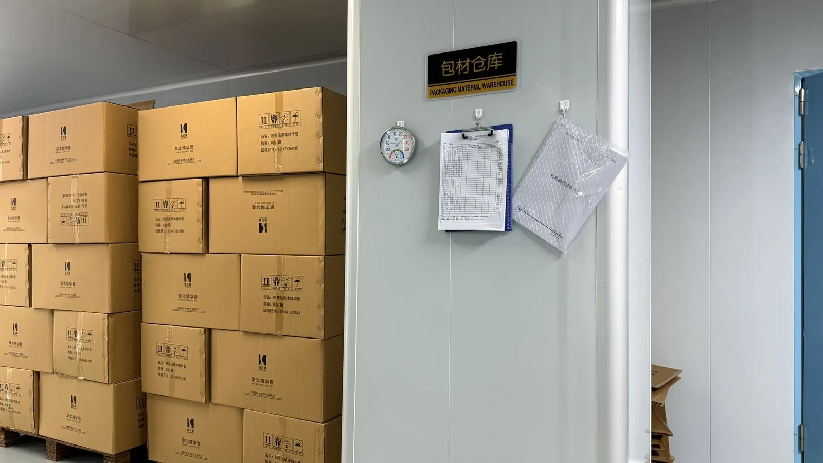 Finished goods warehouse prepared for export at GZ Cosmetics Lab